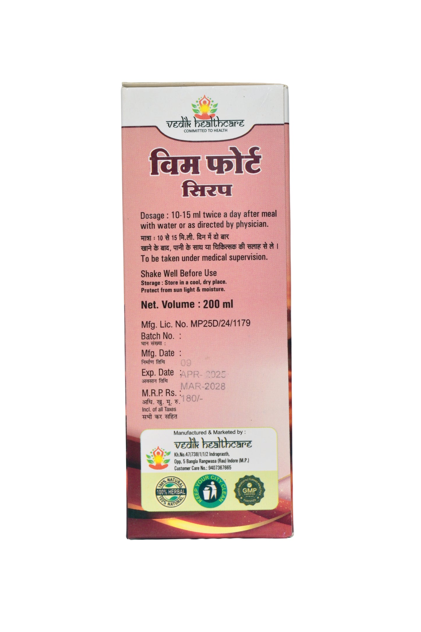 Ayurvedic syrup to boost stamina and strength – natural herbal energy tonic by Vedik Healthcare
