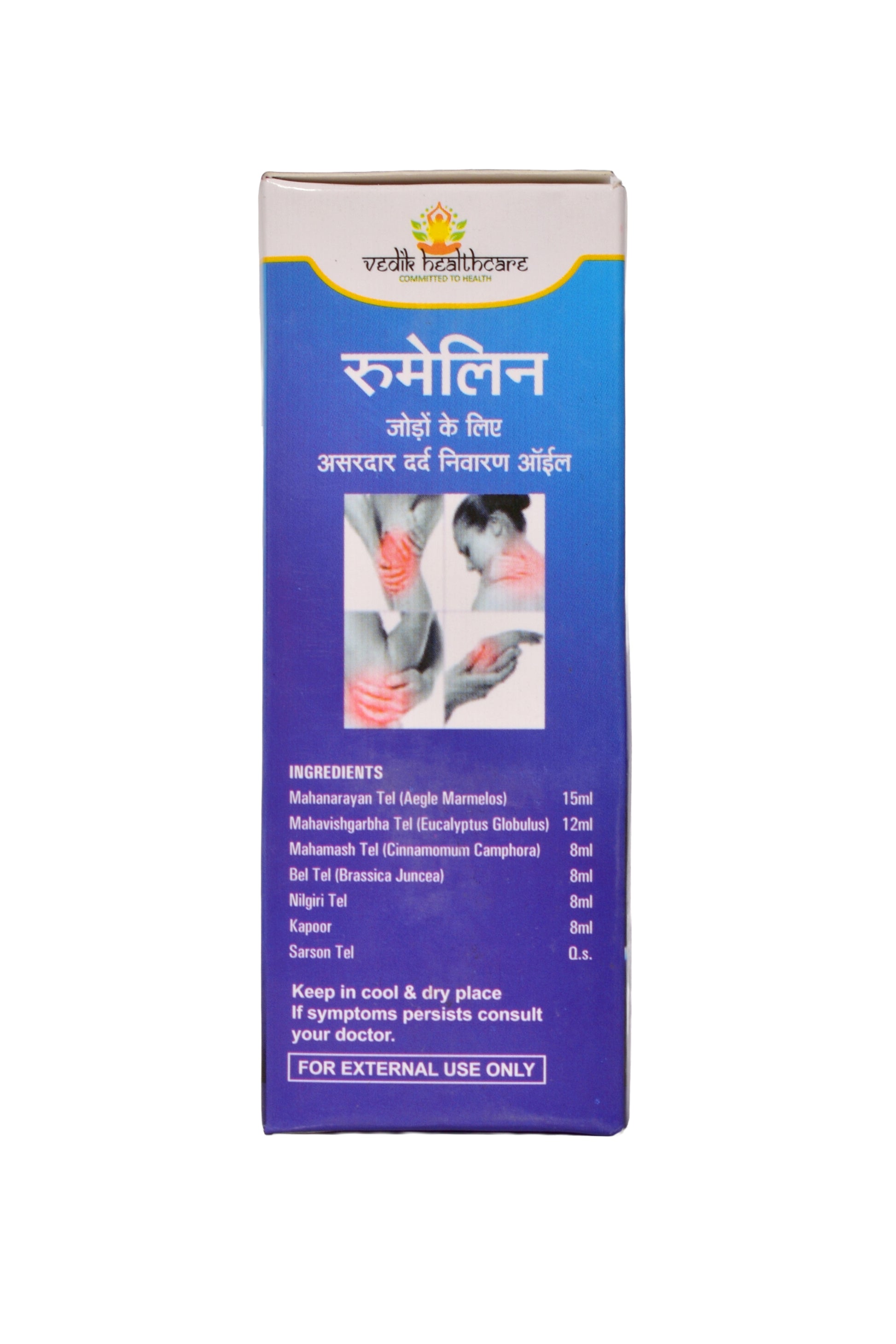 Ayurvedic Oil for joint and muscular pain - Vedik Healthcare
