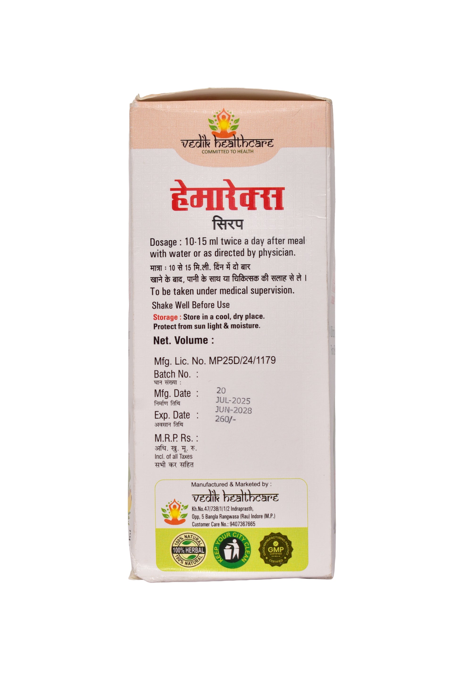 Natural Ayurvedic family tonic – complete wellness syrup for all ages by Vedik Healthcare
