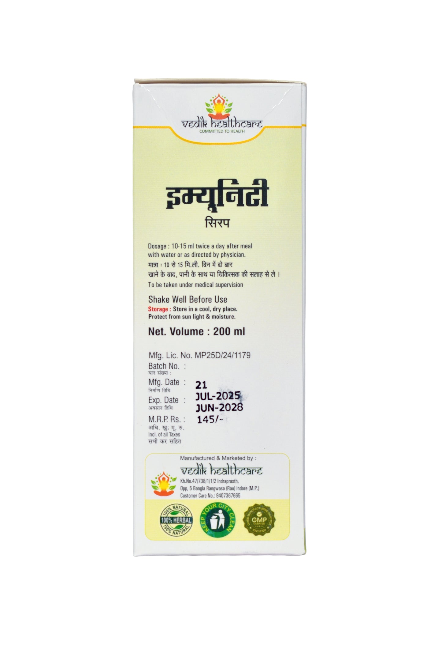 Ayurvedic syrup for immunity support – natural herbal remedy by Vedik Healthcare