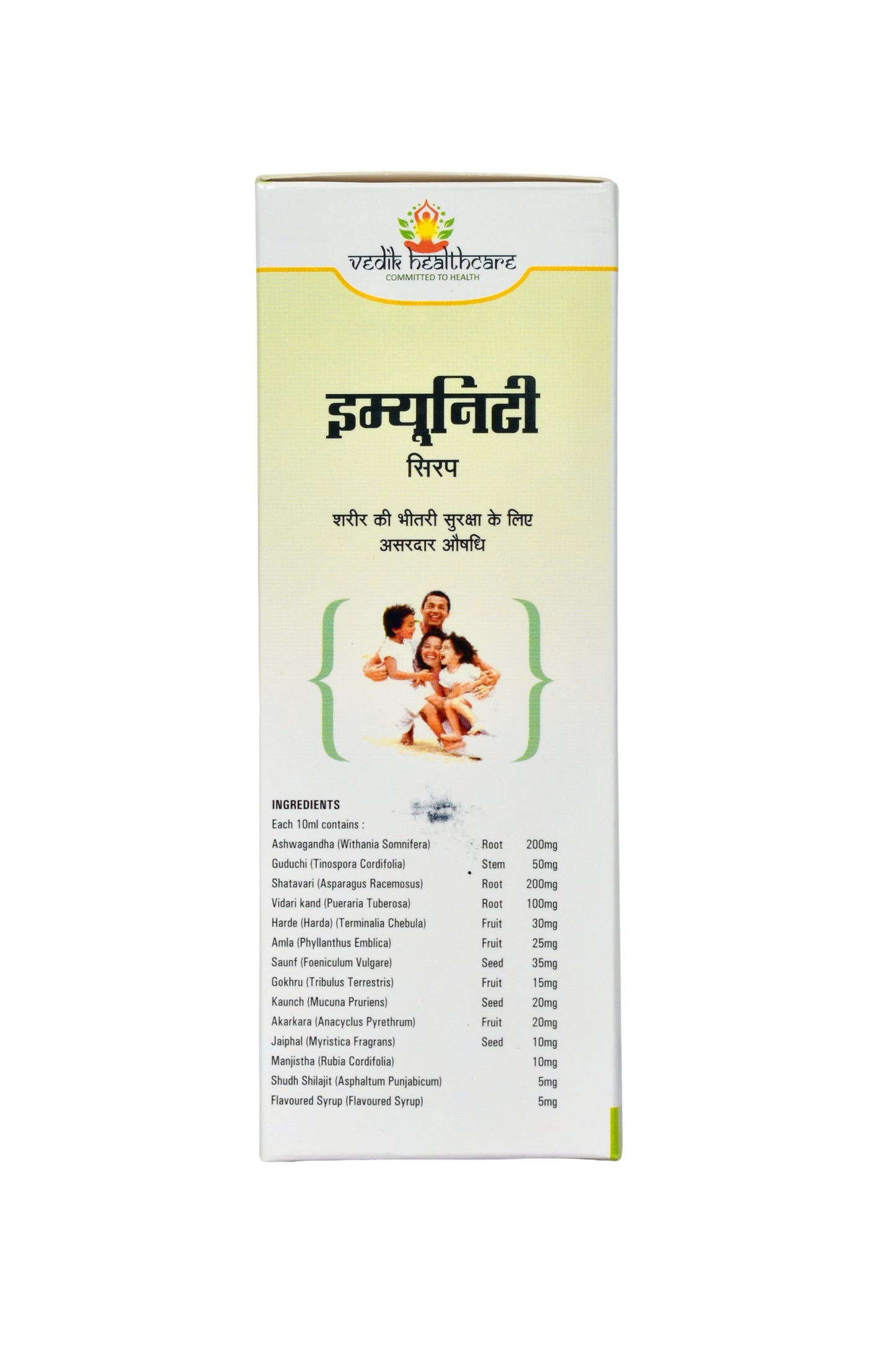 Ayurvedic syrup for immunity support – natural herbal remedy by Vedik Healthcare