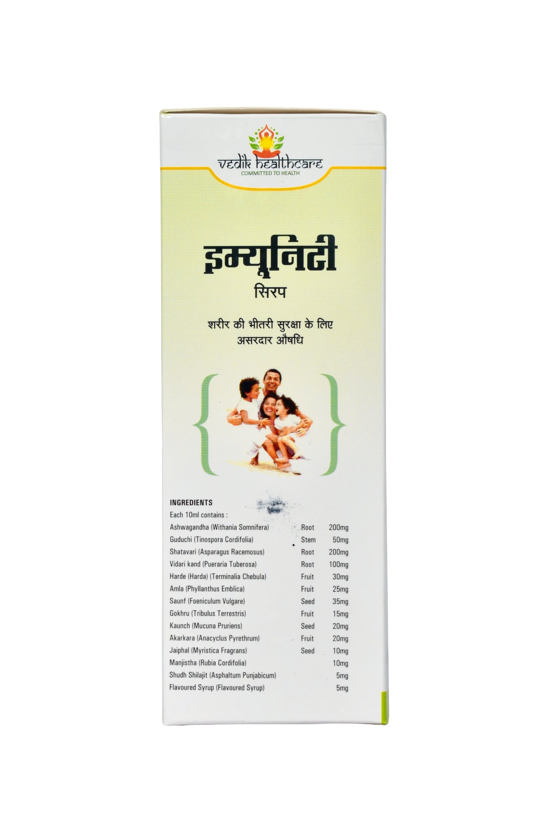 Ayurvedic syrup for immunity support – natural herbal remedy by Vedik Healthcare
