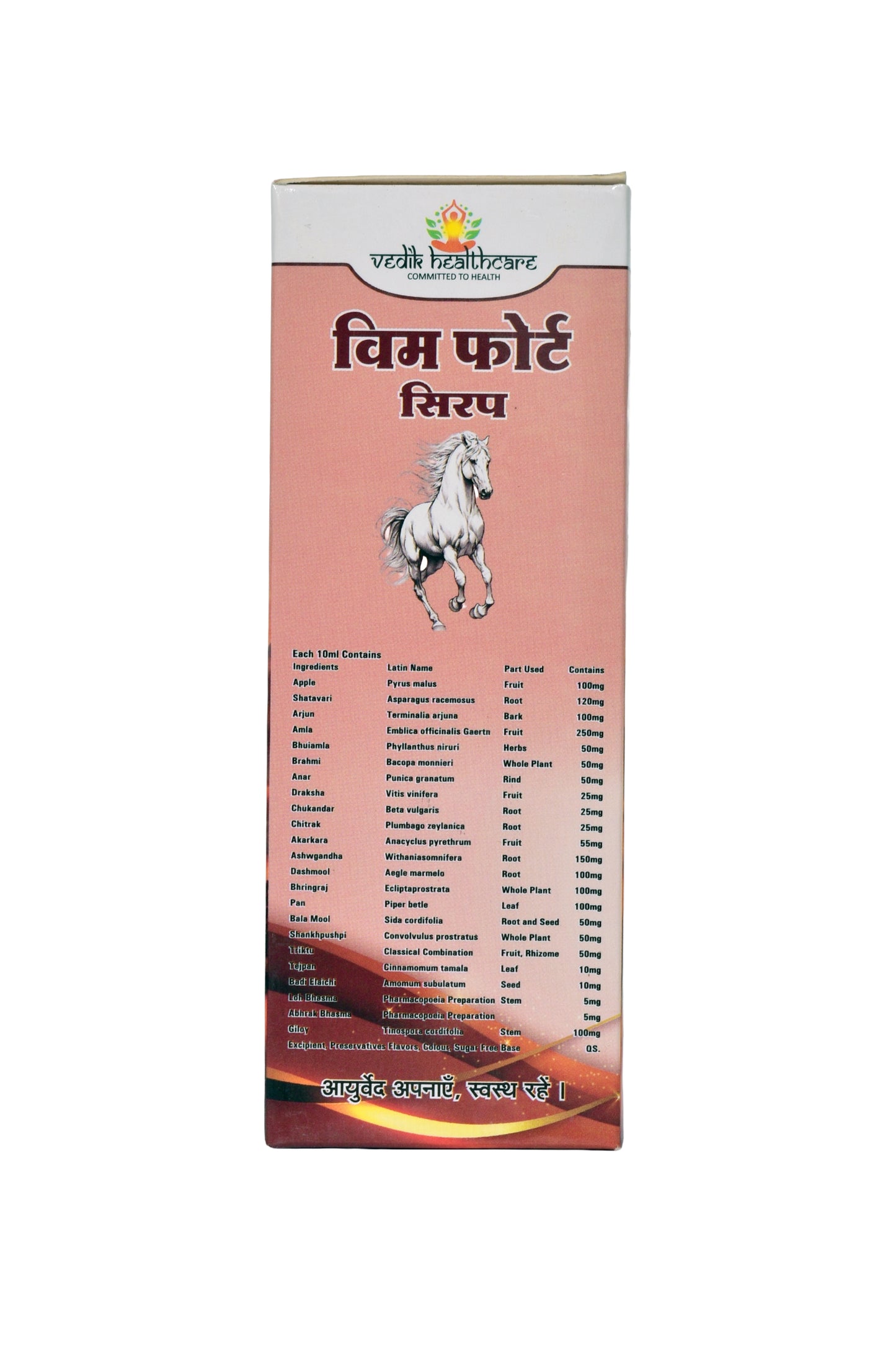 Ayurvedic syrup to boost stamina and strength – natural herbal energy tonic by Vedik Healthcare