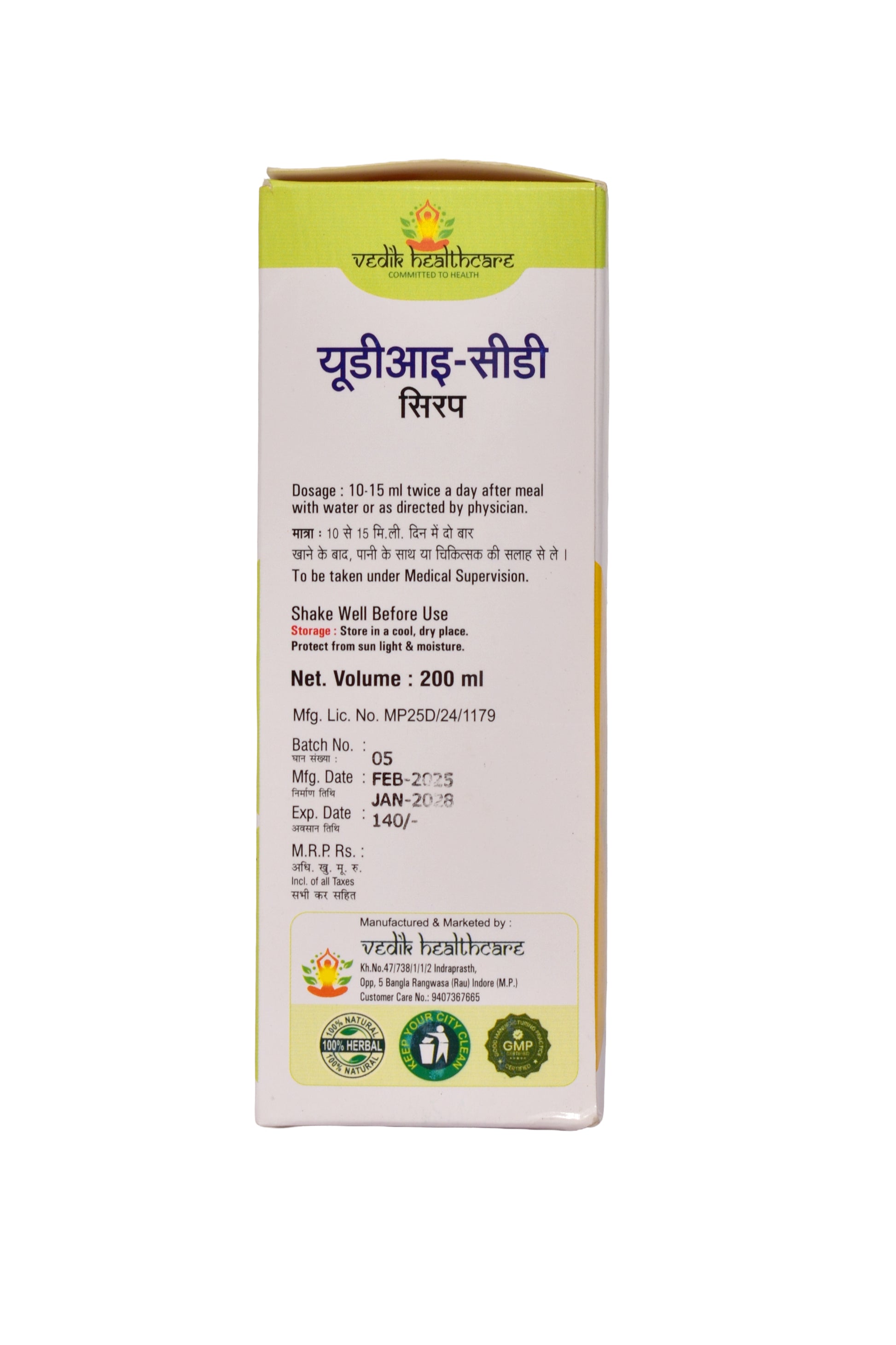 Ayurvedic digestive syrup for acidity, bloating & gut health – Vedik Healthcare