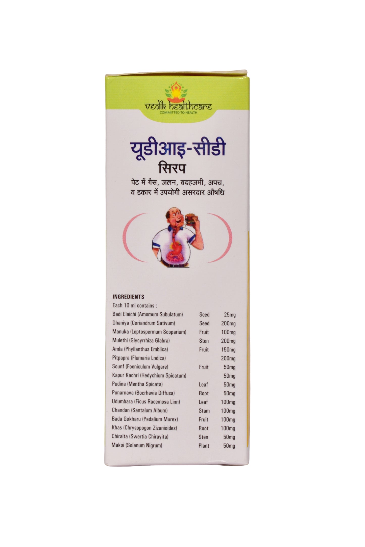 Ayurvedic digestive syrup for acidity, bloating & gut health – Vedik Healthcare