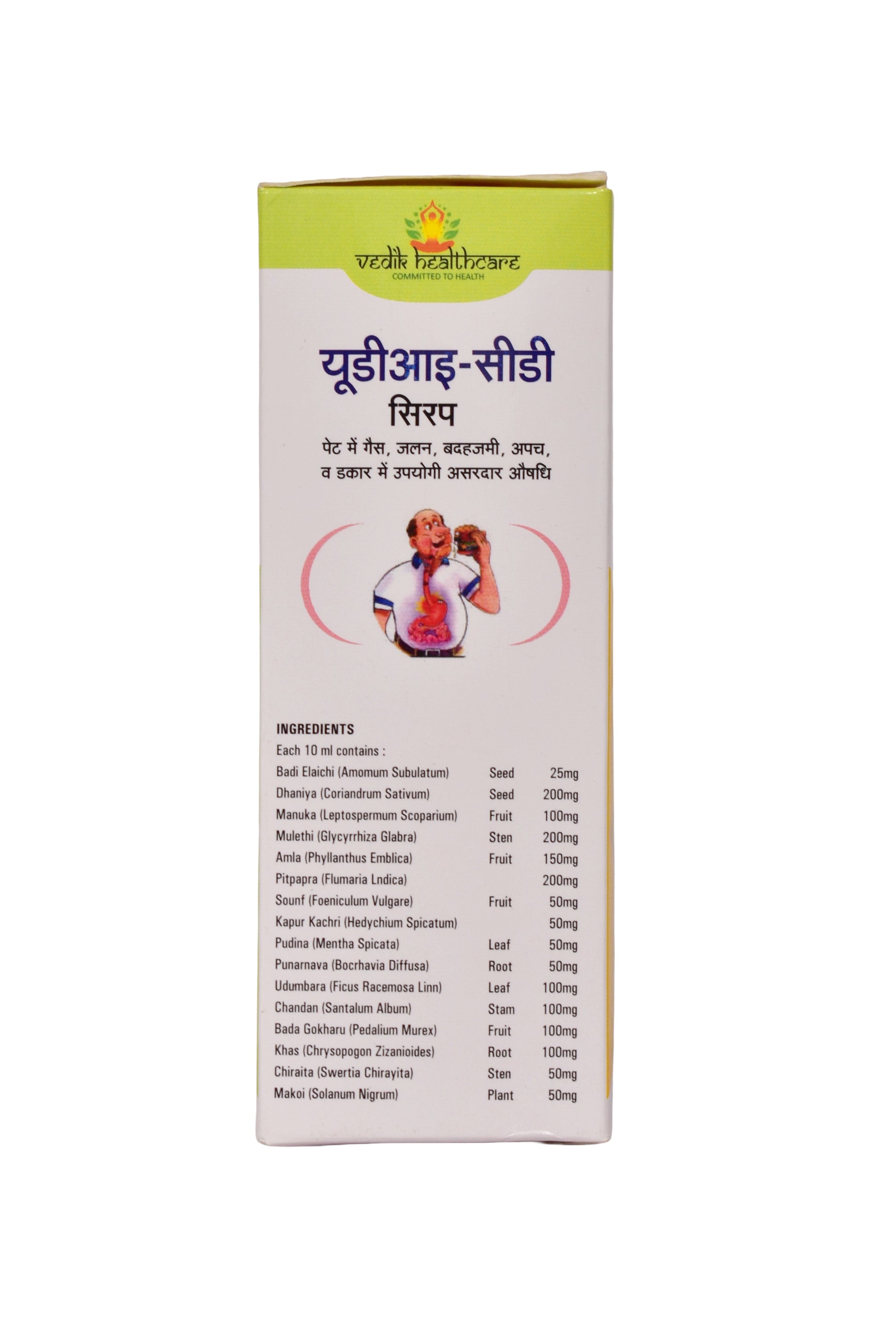 Ayurvedic digestive syrup for acidity, bloating & gut health – Vedik Healthcare
